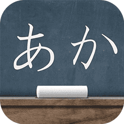 日语单词学习助手